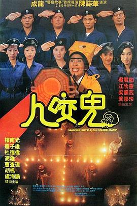 凹凸影院